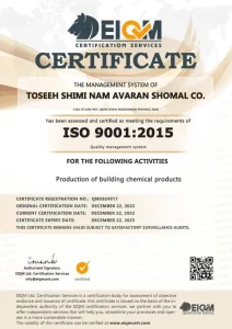 گواهینامه ISO 9001:2015